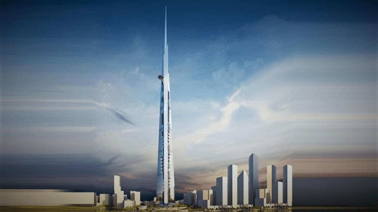 jec tower